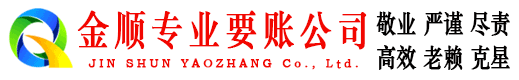 伍家岗收账公司